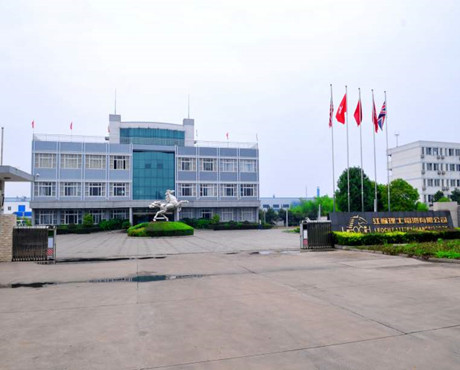 公司简介